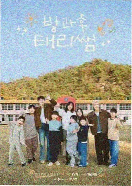 综艺黄昏里程的路牌式片单封面图
